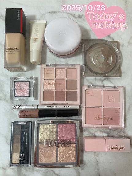 シャドウパレット/dasique/アイシャドウパレットを使ったクチコミ(1枚目)