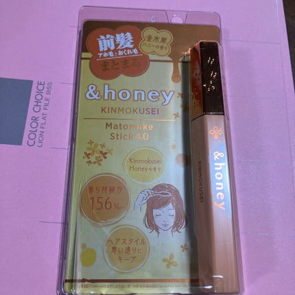 アンドハニー キンモクセイ マトメイク スティック4.0/&honey/ヘアジェルを使ったクチコミ(1枚目)