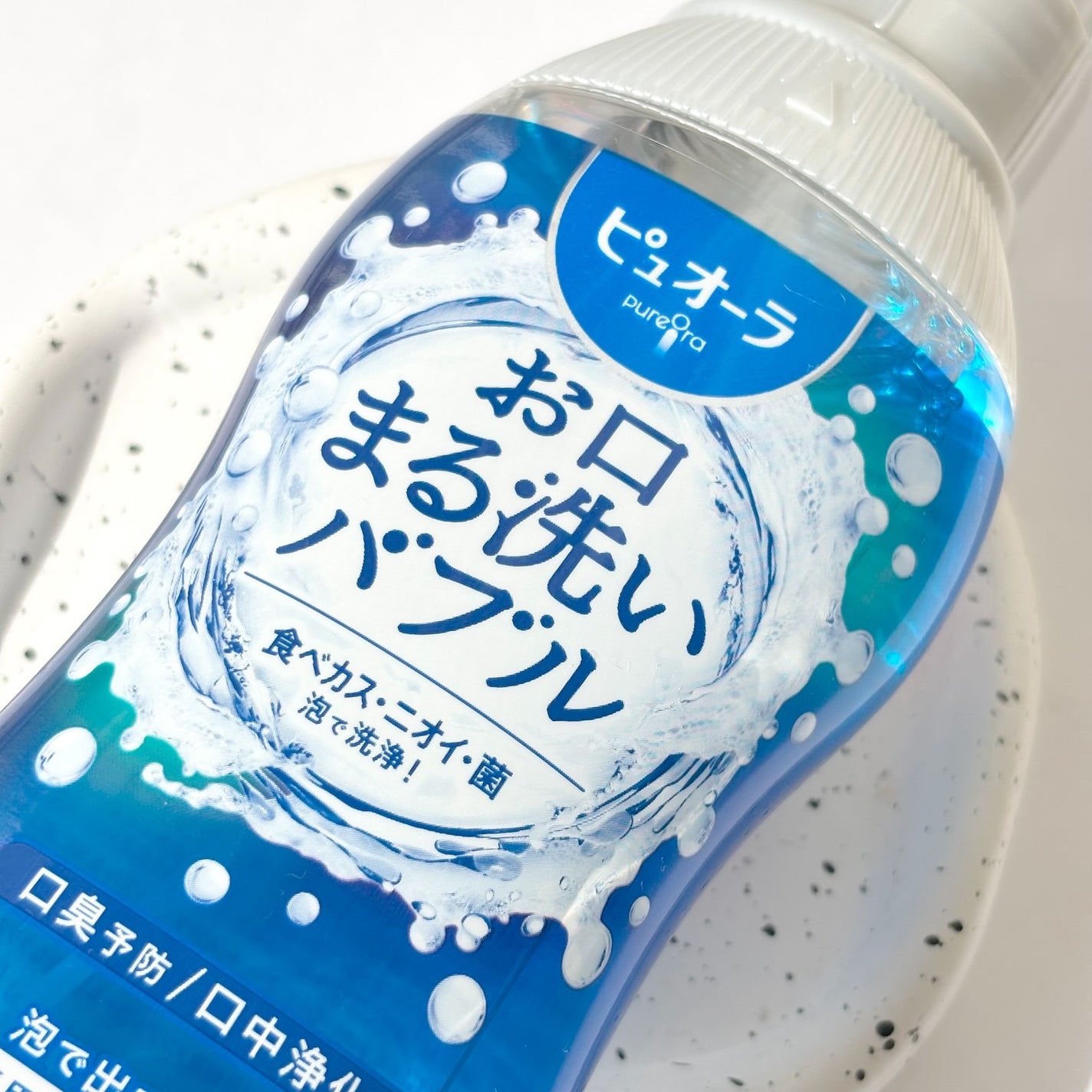 ピュオーラ 泡で出てくる洗口液 クリアミント【医薬部外品】/ピュオーラ/マウスウォッシュ・スプレーを使ったクチコミ(1枚目)