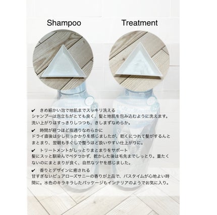 ソラ ウェザーケア クリスタル シャンプー/ヘアトリートメント モイストタイプ/SOLA WEATHER CARE/市販シャンプーを使ったクチコミ(2枚目)