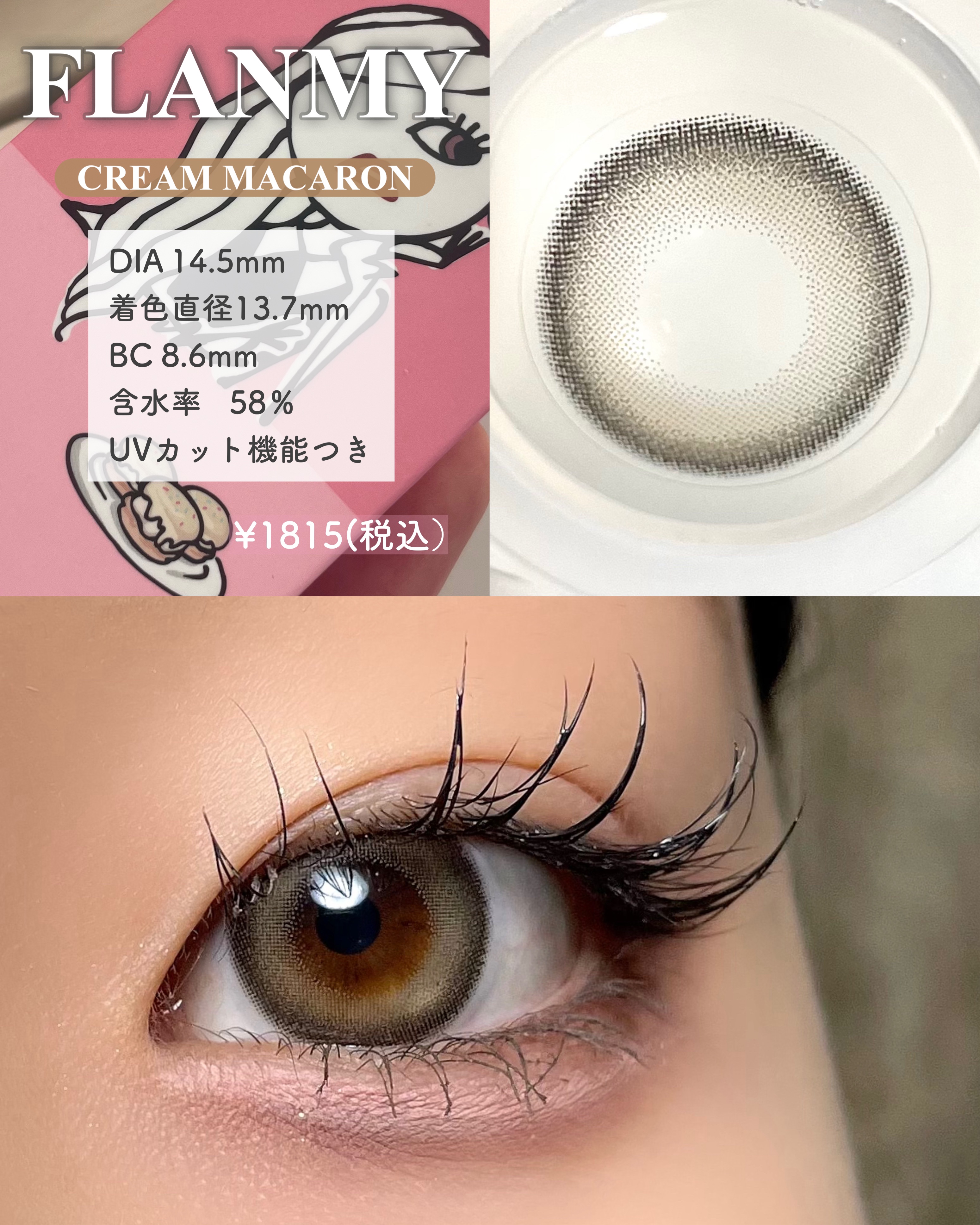 FLANMY 1day/FLANMY/ワンデー（１DAY）カラコンを使ったクチコミ（2枚目）