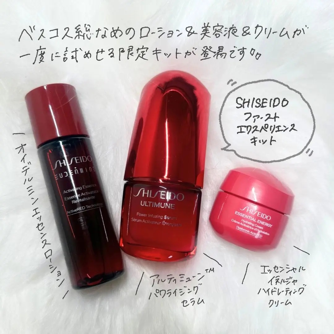 エッセンシャルイネルジャ ハイドレーティング クリーム/SHISEIDO/フェイスクリームを使ったクチコミ（2枚目）