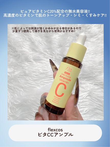 GLOUP Derma Retinol Plus Daily mask/flexcos/シートマスク・パックを使ったクチコミ(5枚目)