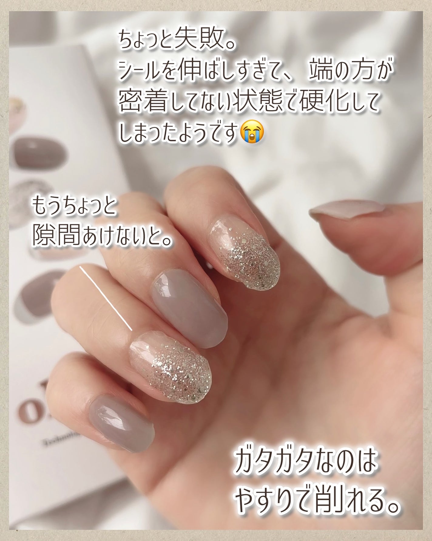 セミキュアジェルネイル(ハンド)/ohora/ネイルシールを使ったクチコミ(2枚目)