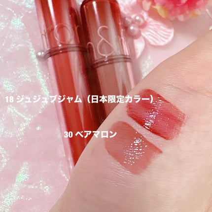 ジューシーラスティングティント/rom&nd/リップティントを使ったクチコミ(9枚目)