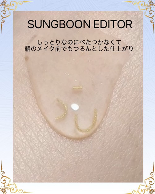 シルクペプチドインテンシブリフティングアンプル/SUNGBOON EDITOR（成分エディター）/美容液を使ったクチコミ（3枚目）