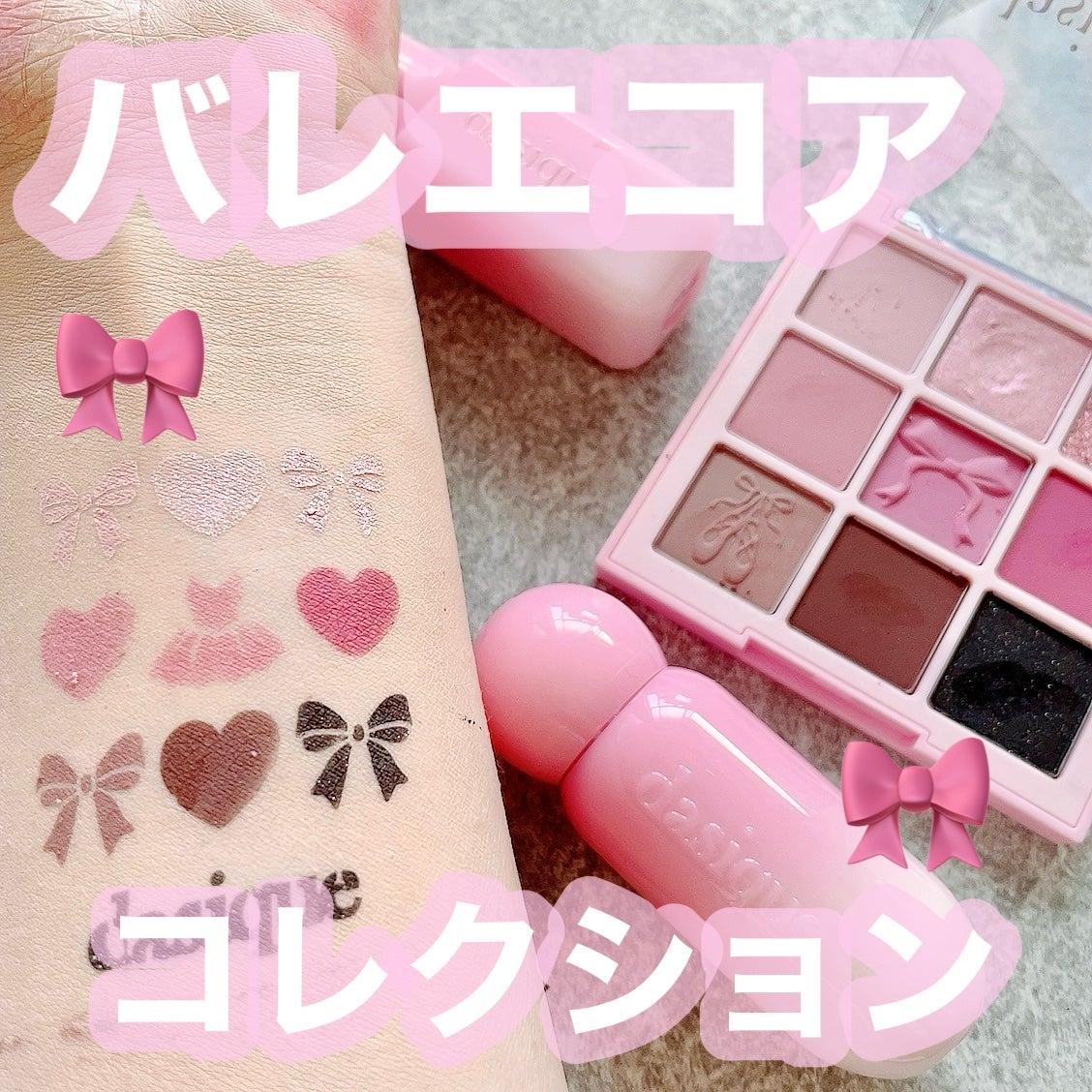 シャドウパレット/dasique/アイシャドウパレットを使ったクチコミ(1枚目)