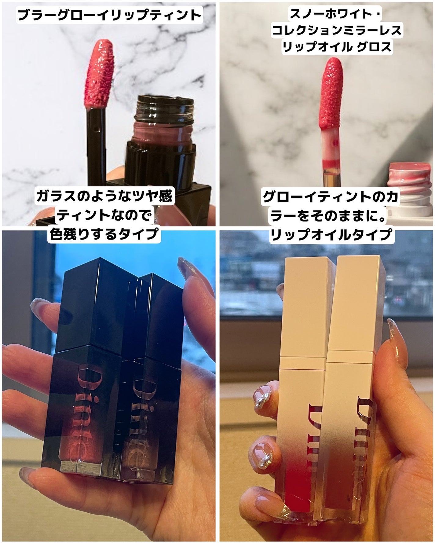 ブラーグロイリップティント/Dinto/リップティントを使ったクチコミ(2枚目)