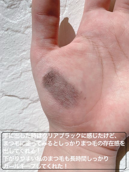 ヒロインメイク ラッシュハイプ/ヒロインメイク/マスカラを使ったクチコミ(4枚目)