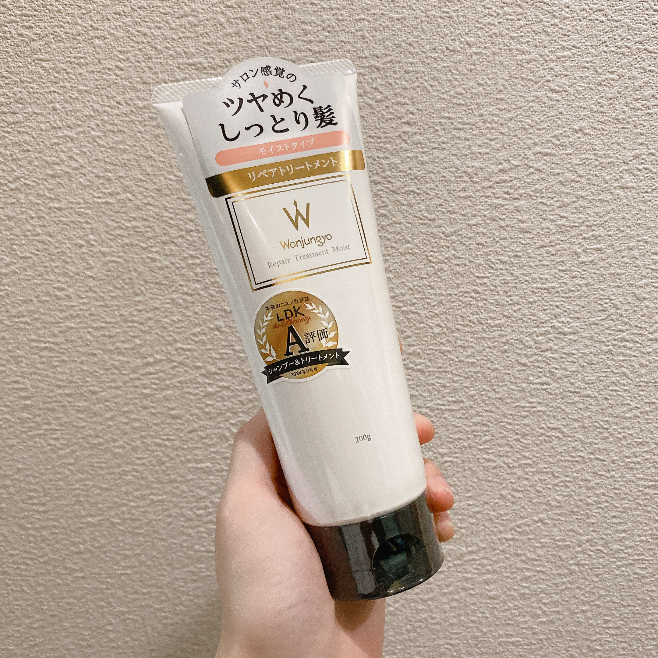 ウォンジョンヨ リペアシャンプー モイスト／リペアトリートメント モイスト リペアトリートメント モイスト/Wonjungyo/市販シャンプーを使ったクチコミ（1枚目）