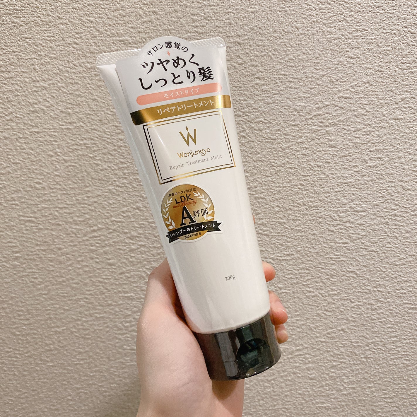 ウォンジョンヨ リペアシャンプー モイスト/リペアトリートメント モイスト/Wonjungyo/市販シャンプーを使ったクチコミ(1枚目)