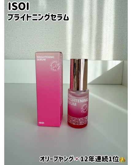 ブライトニングセラム /ISOI/美容液を使ったクチコミ(1枚目)