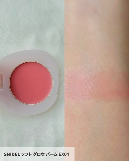 SNIDEL メイクアップ コフレ Ⅰ/SNIDEL BEAUTY/メイクアップキットを使ったクチコミ(7枚目)