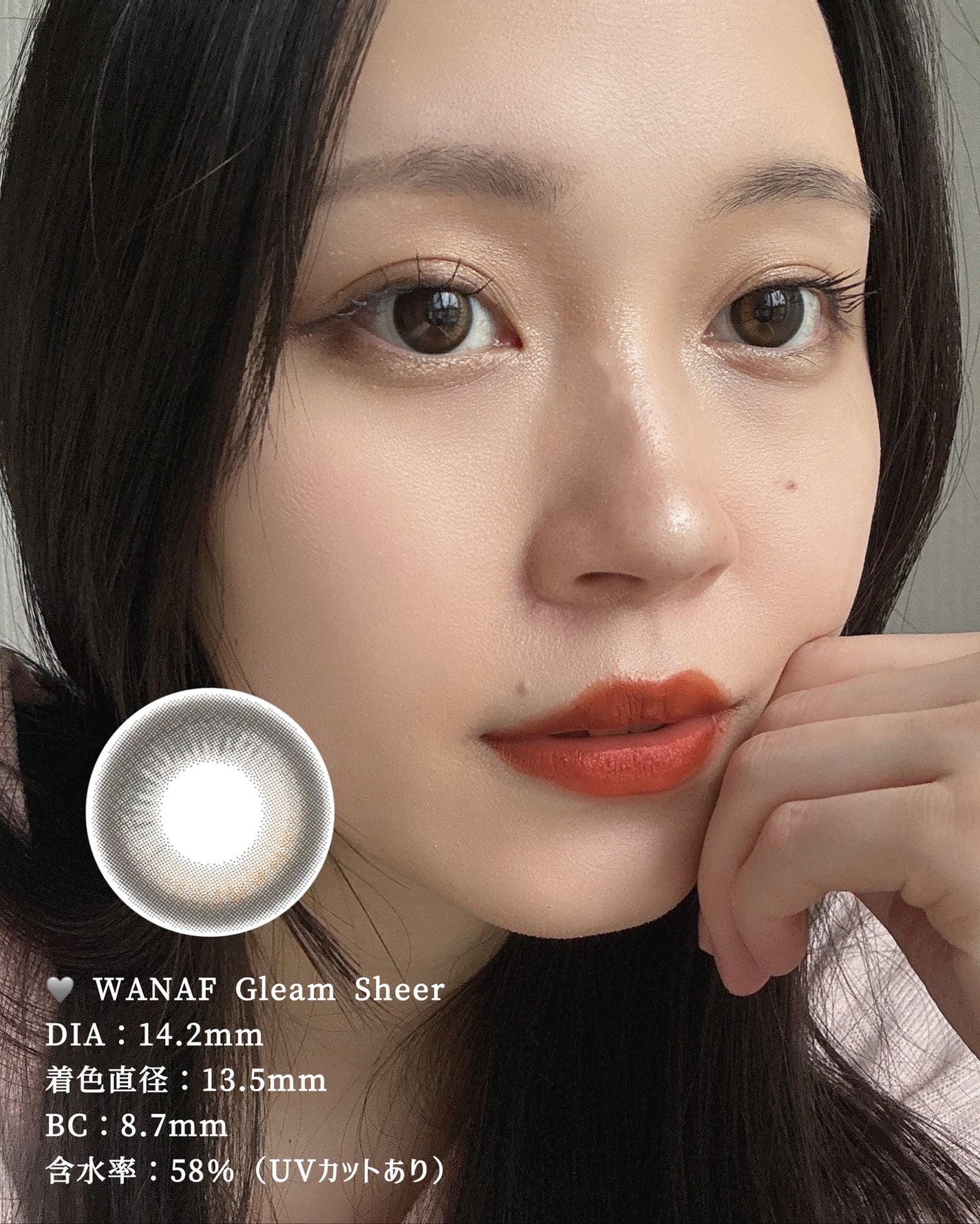 Meið on LIPS ãéããã€Ãããã¿çºè²ãçµ¶åŠãªWANAFã®GleamSheerã..ãïŒ6æç®ïŒ