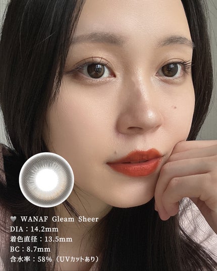 Meið on LIPS ãéããã€Ãããã¿çºè²ãçµ¶åŠãªWANAFã®GleamSheerã..ãïŒ6æç®ïŒ