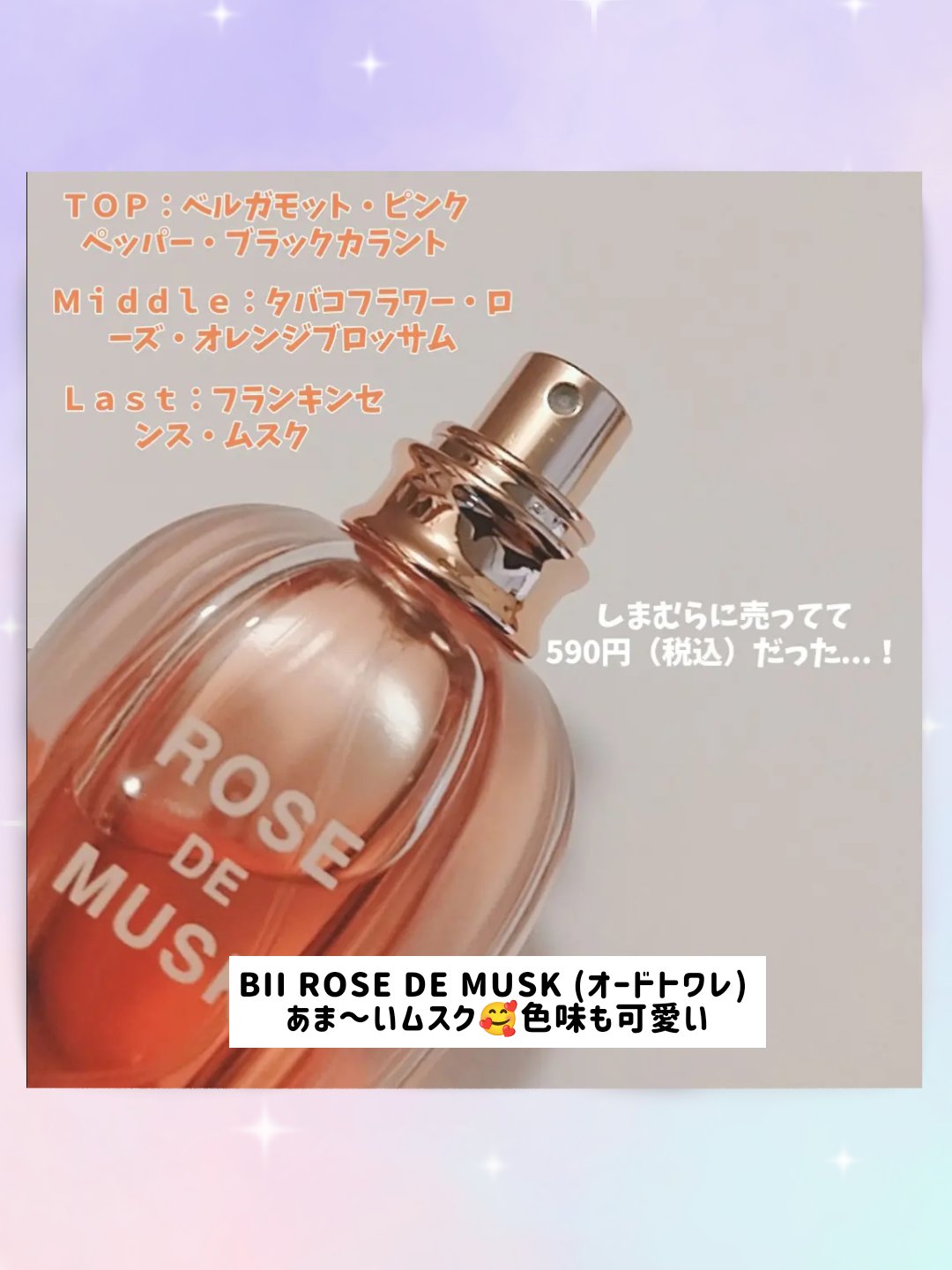 アルタモーダ・ジャンヌ・アルテス・MASSE MOLLY・ティント メロディ