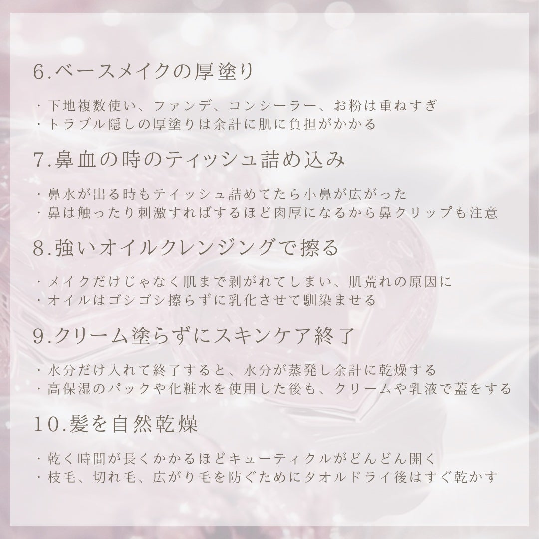 無糖ᒼᑋªⁿ♥︎ on LIPS 「若い頃からしっかり気をつけていれば今こんなにお金かけなくても済..」(3枚目)