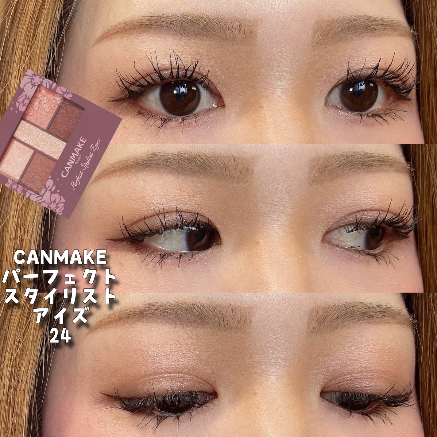 アヴァンセ ラッシュセラムイン マスカラ/アヴァンセ/マスカラを使ったクチコミ(1枚目)