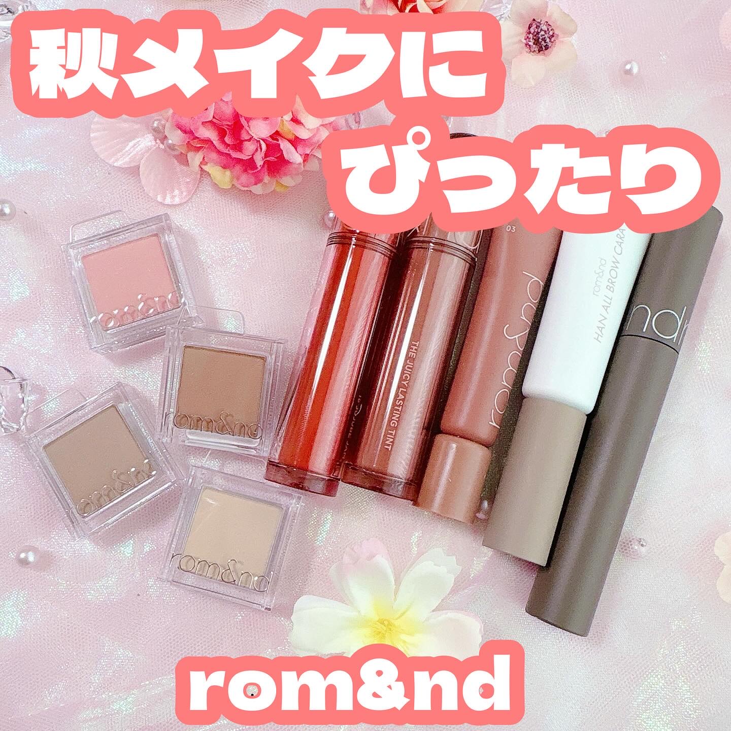 ジューシーラスティングティント/rom&nd/リップティントを使ったクチコミ（1枚目）