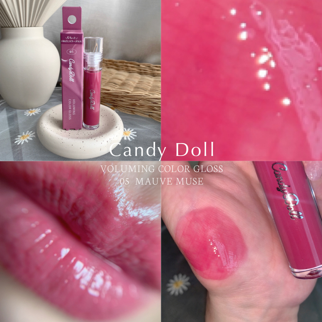 ボリューミングカラーグロス 05 モーブミューズ/CandyDoll/リップグロスを使ったクチコミ（1枚目）