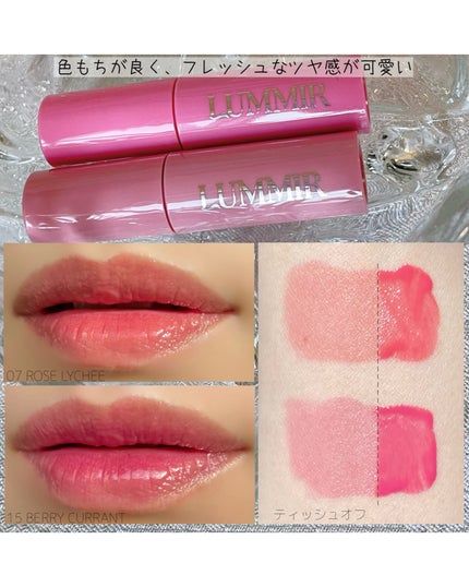 ONE COAT グロウティント/Lummir/リップティントを使ったクチコミ(4枚目)