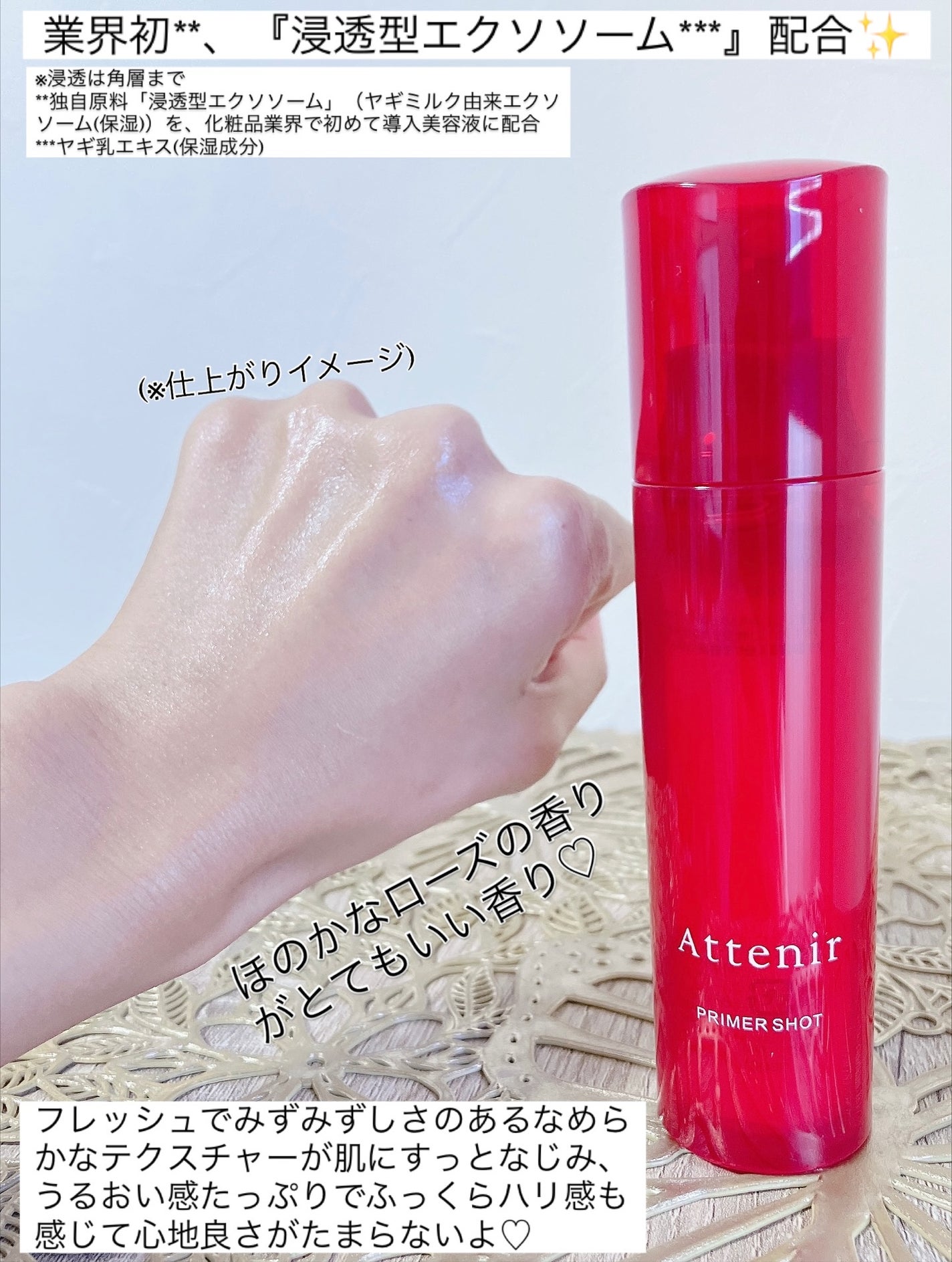 aomama1 on LIPS 「Attenia【アテニア】プライマーショット40ml【NEW✨..」(4枚目)