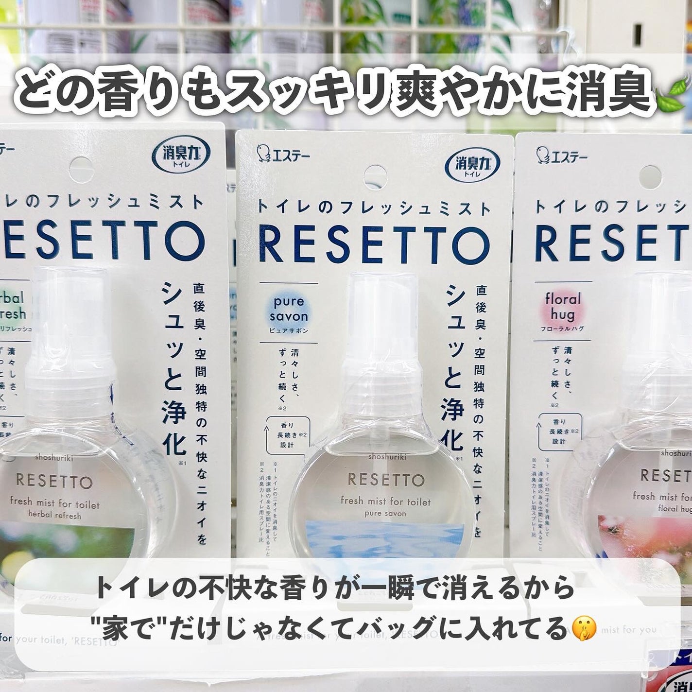 ラボン・デ・ブーン 車用 芳香剤 ゲルタイプ シャイニームーン/ラボン/ルームフレグランスを使ったクチコミ(7枚目)