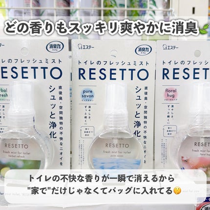 ラボン・デ・ブーン 車用 芳香剤 ゲルタイプ シャイニームーン/ラボン/ルームフレグランスを使ったクチコミ(7枚目)