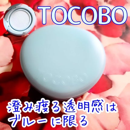 ブラーフィニッシュサンクッション/TOCOBO/日焼け止めパウダーを使ったクチコミ(1枚目)