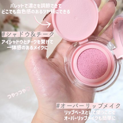 アーティストクッションブラッシュ/JUNG SAEM MOOL/リキッドチークを使ったクチコミ(3枚目)