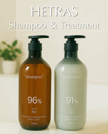 ヘトラス シャンプー&トリートメント/hetras/市販シャンプーを使ったクチコミ(1枚目)
