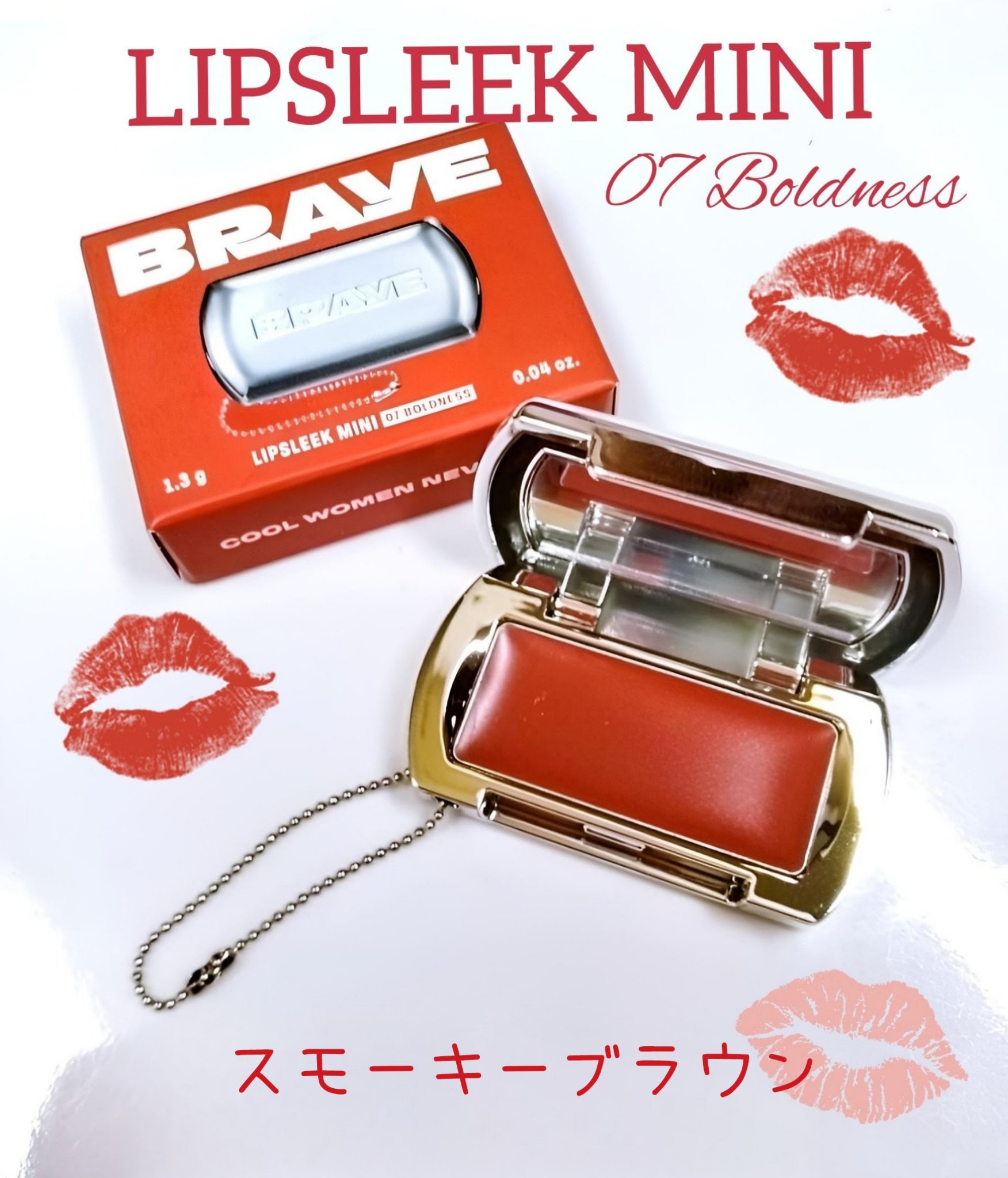 リップスリークミニ/BRAYE/口紅を使ったクチコミ（1枚目）