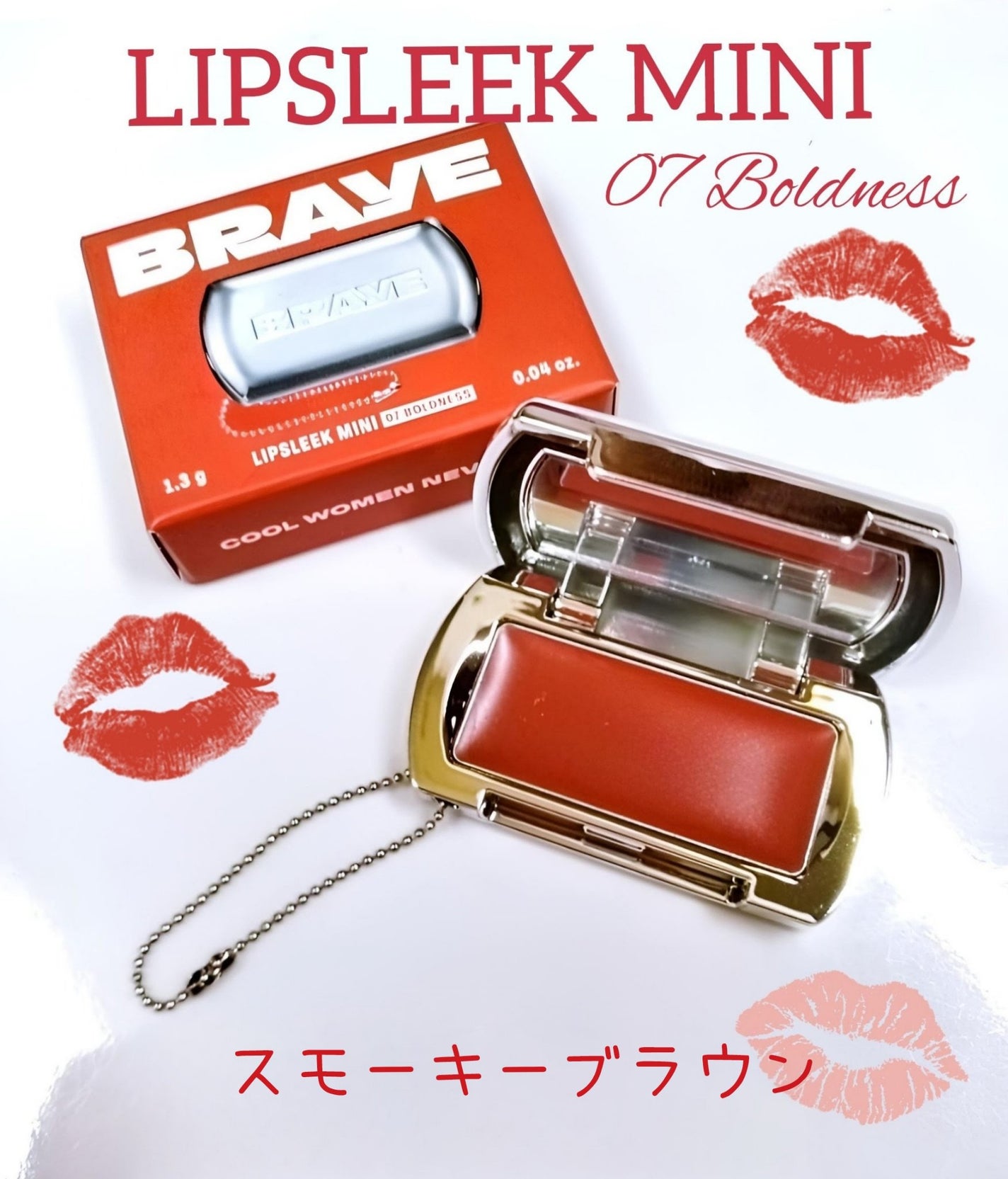 リップスリークミニ/BRAYE/口紅を使ったクチコミ(1枚目)