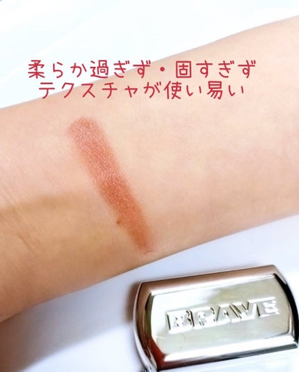 リップスリークミニ/BRAYE/口紅を使ったクチコミ(2枚目)