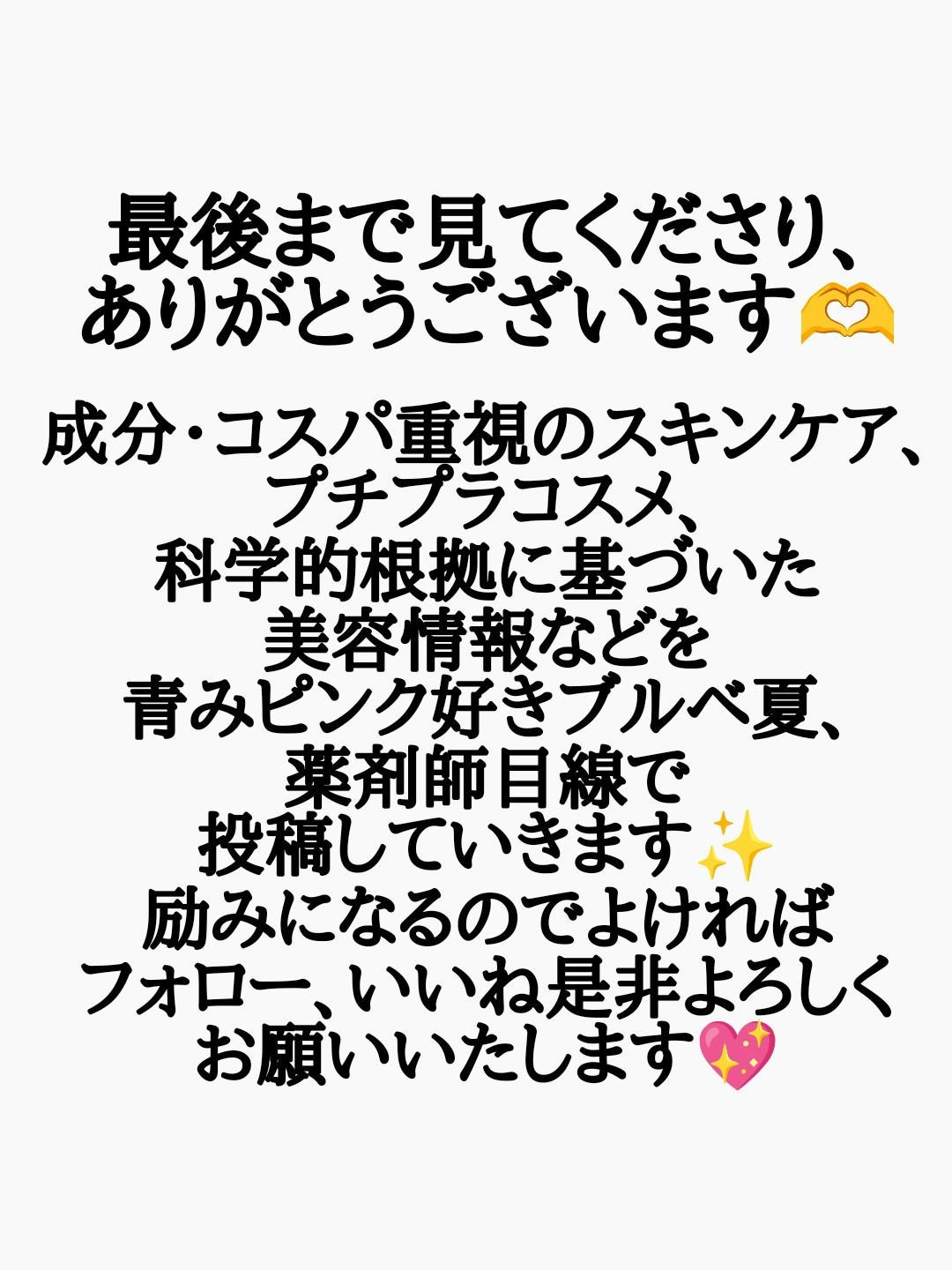 ミネラル 薬用プレストパウダー/TIME SECRET/プレストパウダーを使ったクチコミ(4枚目)