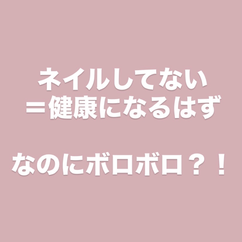 エテュセ クイックケアコート/ettusais/ネイルオイル・トリートメントを使ったクチコミ（1枚目）