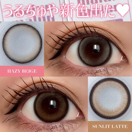 マランマラン ワンデー/malun malun/ワンデー(1DAY)カラコンを使ったクチコミ(1枚目)