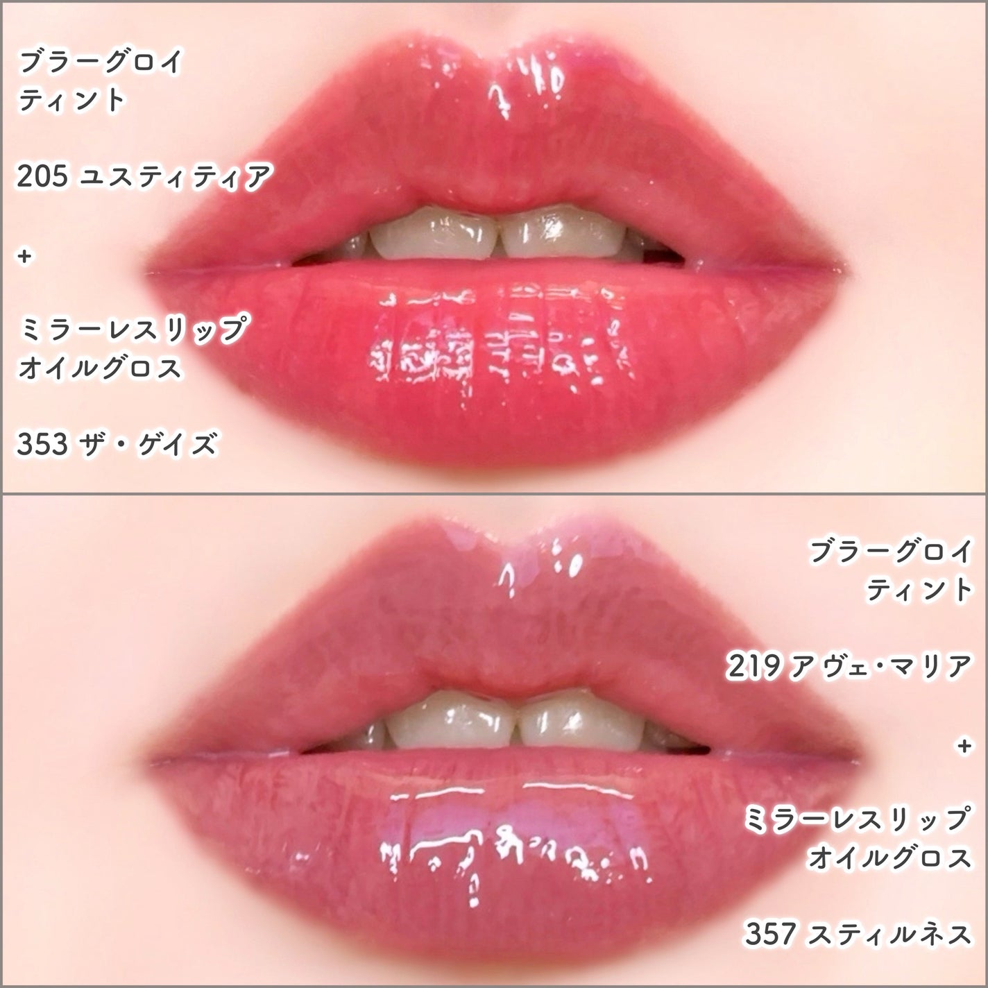 ブラーグロイリップティント/Dinto/リップティントを使ったクチコミ(6枚目)