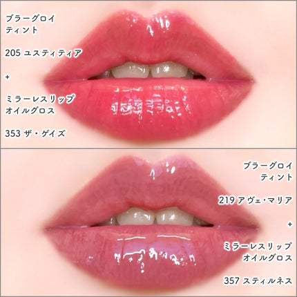 ブラーグロイリップティント/Dinto/リップティントを使ったクチコミ(6枚目)