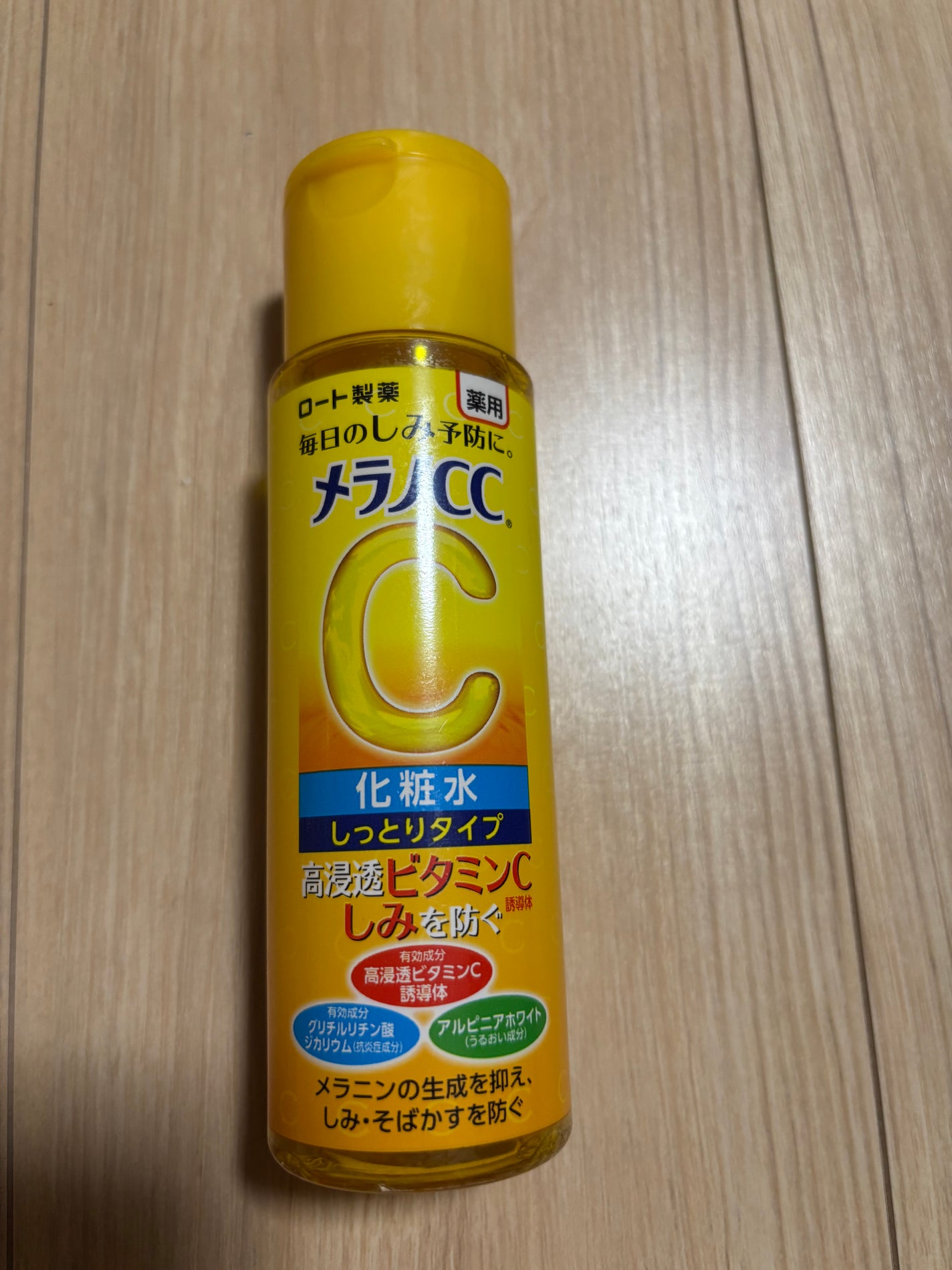 メラノCC 薬用しみ対策美白化粧水/メラノCC/化粧水を使ったクチコミ(1枚目)