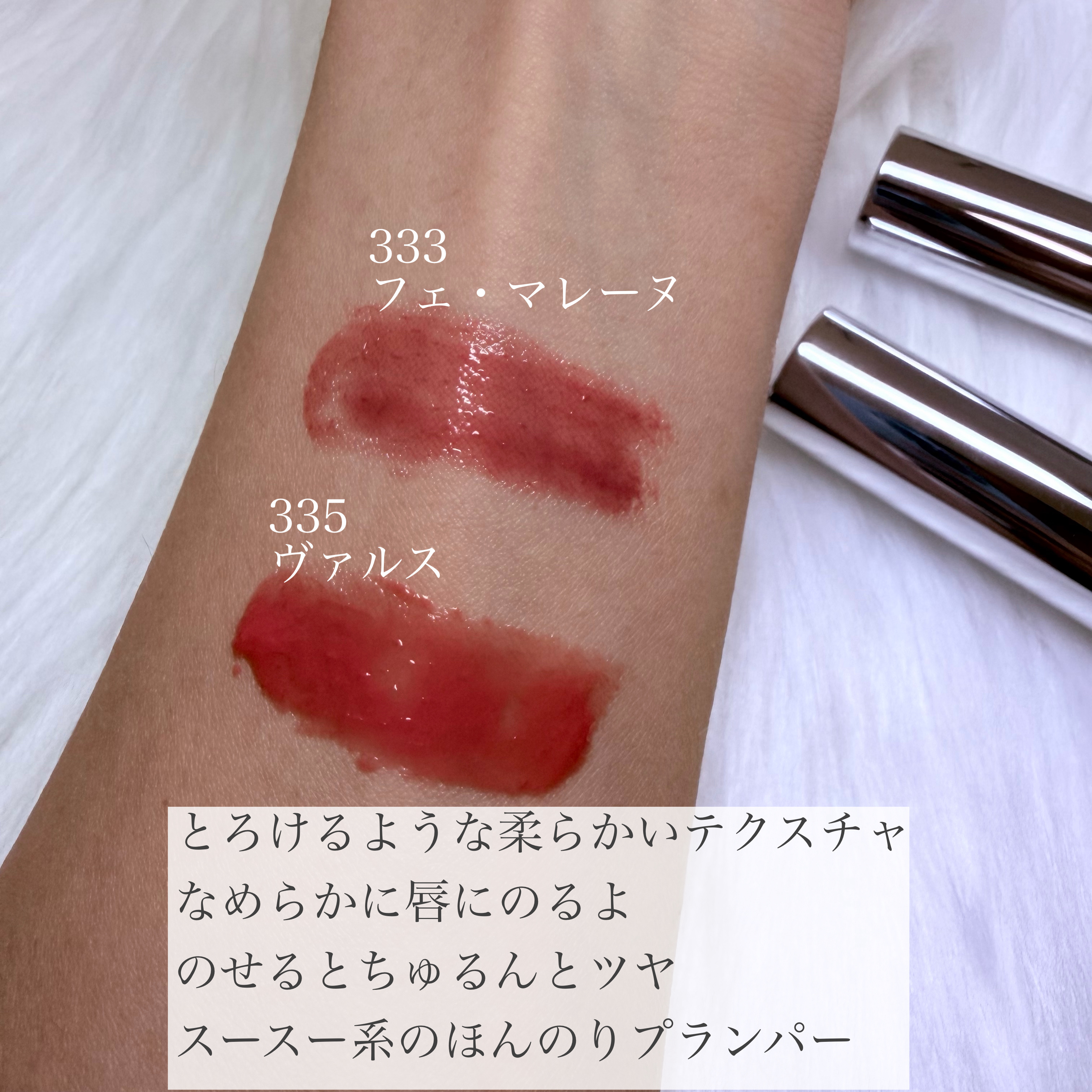 オーバーロードリップグレイズ/Dinto/口紅を使ったクチコミ（2枚目）