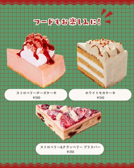 うさくまちゃん@YouTube on LIPS 「【保存がおすすめ♡】今回は、スタバホリデー新作ドリンクについて..」(5枚目)