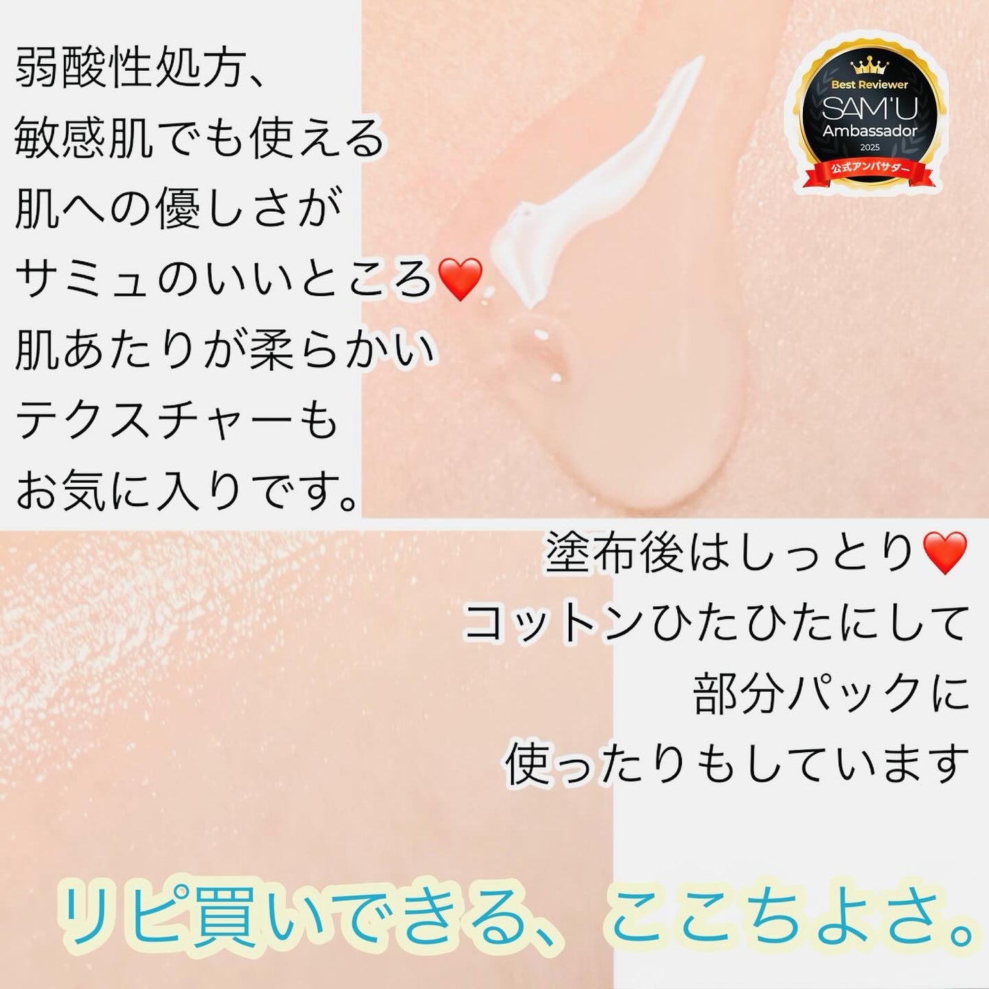 PHセンシティブアンプル/SAM'U/美容液を使ったクチコミ(4枚目)