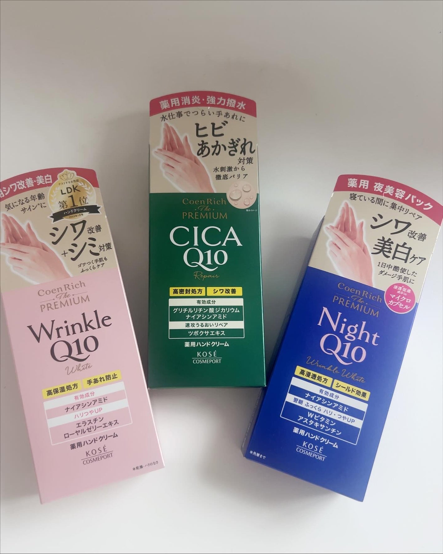 コエンリッチ ザ プレミアム 薬用リンクルホワイト ハンドクリーム/コエンリッチQ10/ハンドクリームを使ったクチコミ(5枚目)