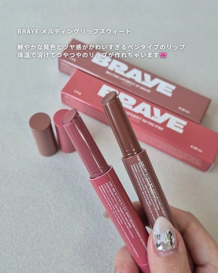 メルティングリップスウィート/BRAYE/口紅を使ったクチコミ(1枚目)