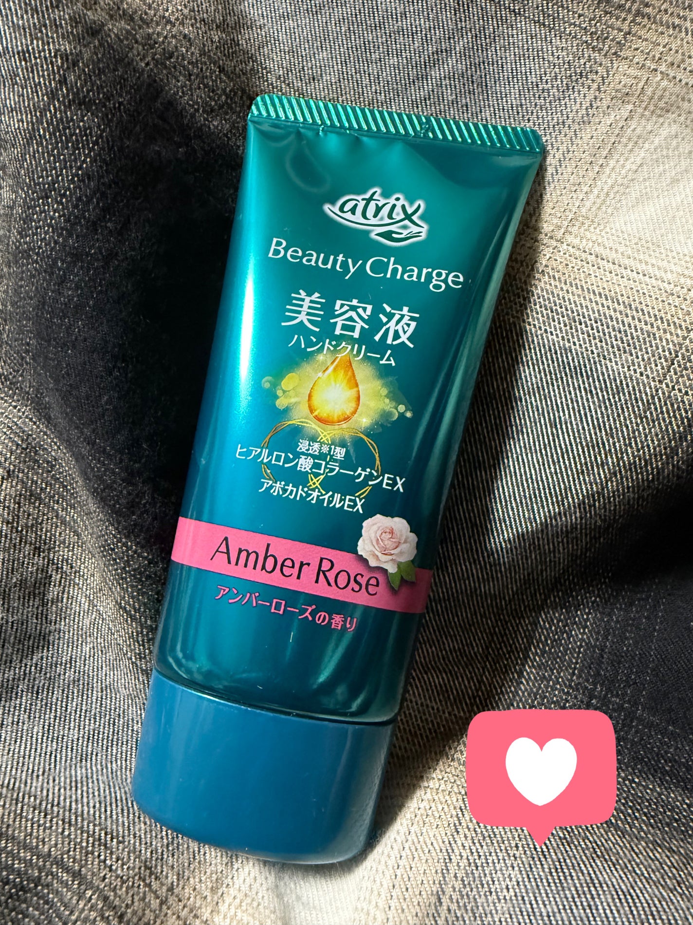 ビューティーチャージ アンバーローズの香り/アトリックス/ハンドクリームを使ったクチコミ(1枚目)