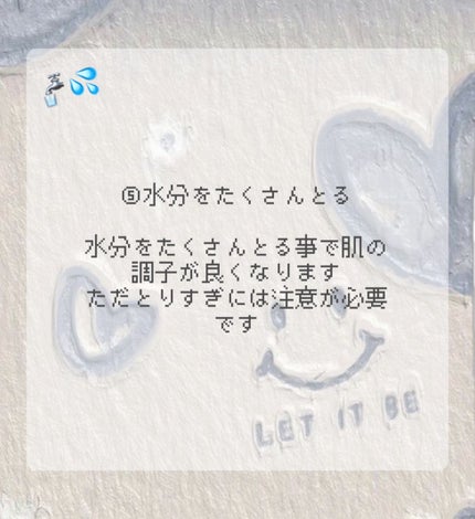 芽莉(めり) on LIPS 「肌が白くなる習慣訂正1枚目週間→習慣#美容#美白..」(7枚目)