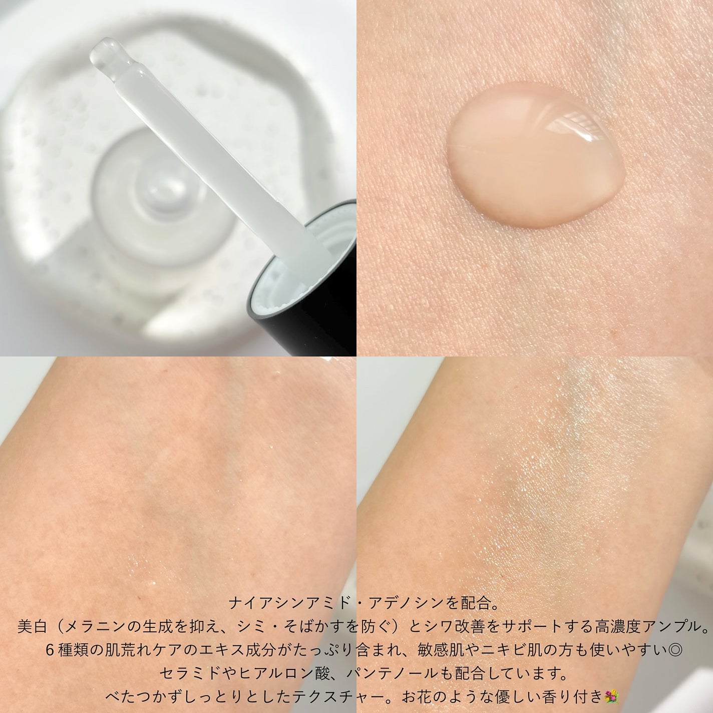 PHセンシティブアンプル/SAM'U/美容液を使ったクチコミ(3枚目)