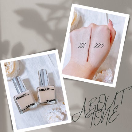 スキンレイヤーフィットファンデーション/ABOUT TONE/リキッドファンデーションを使ったクチコミ(5枚目)