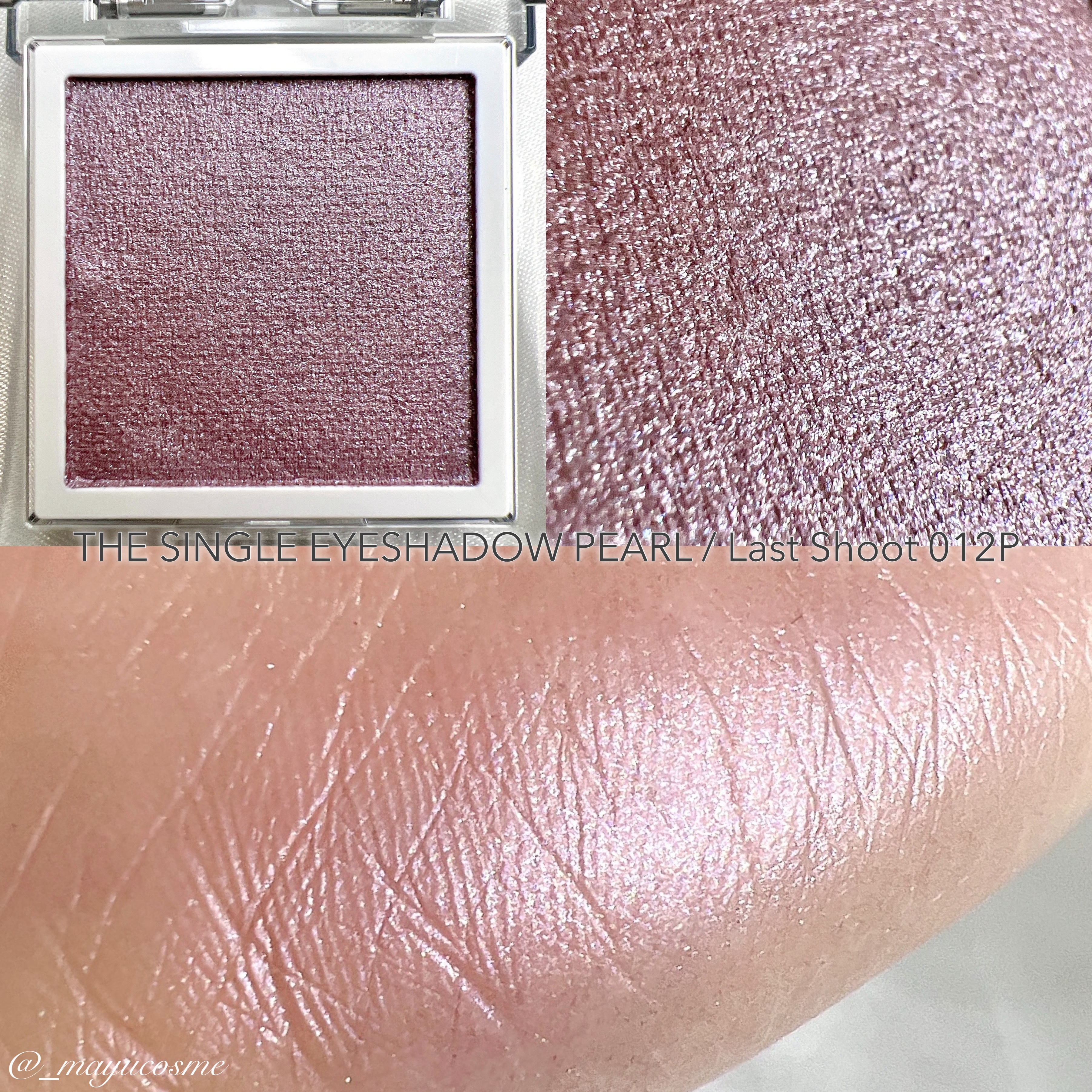 アディクション ザ シングル アイシャドウ パール/ADDICTION/単色アイシャドウを使ったクチコミ（3枚目）